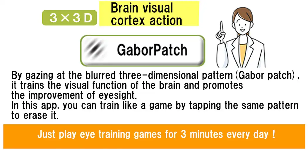 Play 3x3D Eye Training Premium as an online game 3x3D Eye Training Premium with UptoPlay