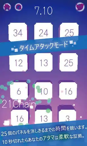 Play 3x - Amazing Brain Training  and enjoy 3x - Amazing Brain Training with UptoPlay
