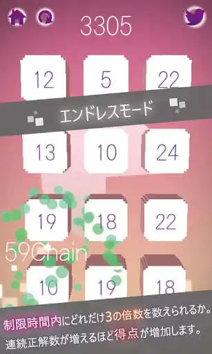 Play 3x - Amazing Brain Training as an online game 3x - Amazing Brain Training with UptoPlay
