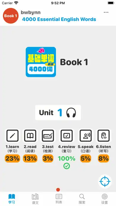 Play 臨時需要的一句話, 日語會話辭典4000句, 繁體中文版  and enjoy 臨時需要的一句話, 日語會話辭典4000句, 繁體中文版 with UptoPlay