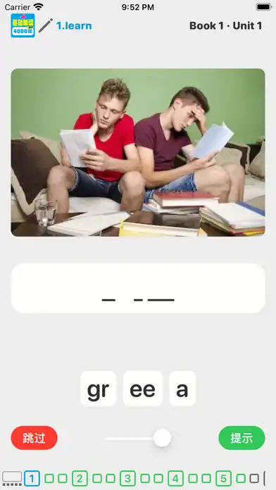 Play 臨時需要的一句話, 日語會話辭典4000句, 繁體中文版 as an online game 臨時需要的一句話, 日語會話辭典4000句, 繁體中文版 with UptoPlay