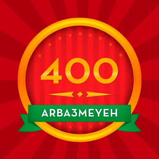Play 400 Arba3meyeh APK Play 400 Arba3meyeh APK