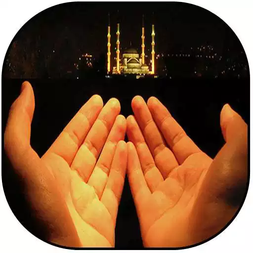Free play online 40 Astaghfar Duas APK