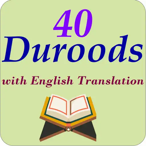 Play 40 Duroods with English APK