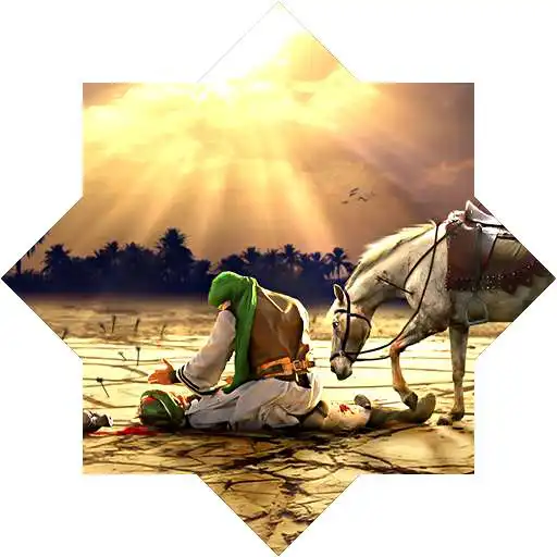 Play 40 Hadis Tentang Jihad APK