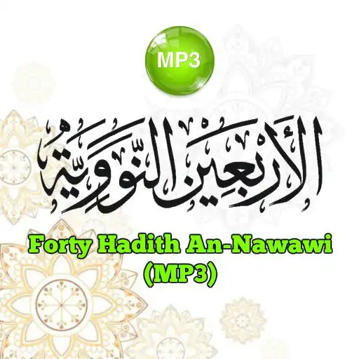 Play 40 Hadith An-Nawawi MP3 (Sheikh Saad Al-Ghamdi) APK