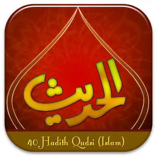 Play 40 Hadith e Qudsi - Urdu Translation  Explanation APK