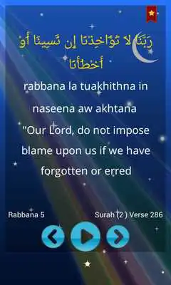 Play 40 Rabbana (Al Quran Duas)