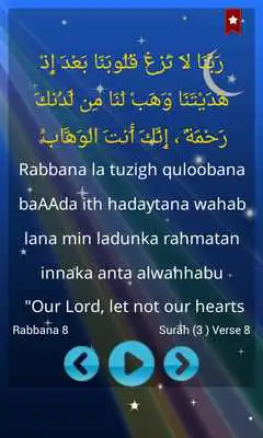 Play 40 Rabbana (Al Quran Duas)