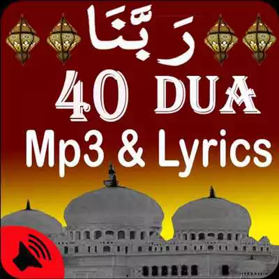 Play 40 Rabbanas  Dua ( Arabic to english and bangla )