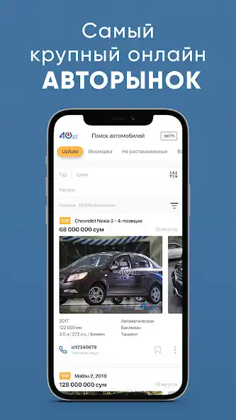 Play 40.uz–onlayn mashina bozori as an online game online 40.uz–onlayn mashina bozori with UptoPlay Play 40.uz–onlayn mashina bozori as an online game 40.uz–onlayn mashina bozori with UptoPlay