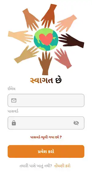 Play 42 Leuva Patel  and enjoy 42 Leuva Patel with UptoPlay
