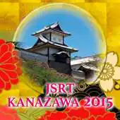 Free play online 43rd Radiological Technology APK