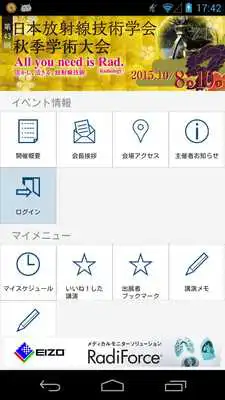 Play 43rd Radiological Technology