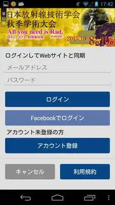 Play 43rd Radiological Technology