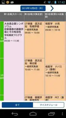 Play 43rd Radiological Technology