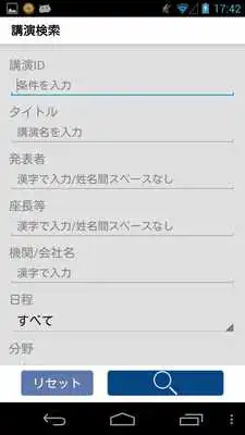 Play 43rd Radiological Technology