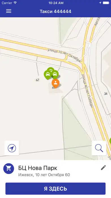 Play Такси 444444, Ижевск  and enjoy Такси 444444, Ижевск with UptoPlay