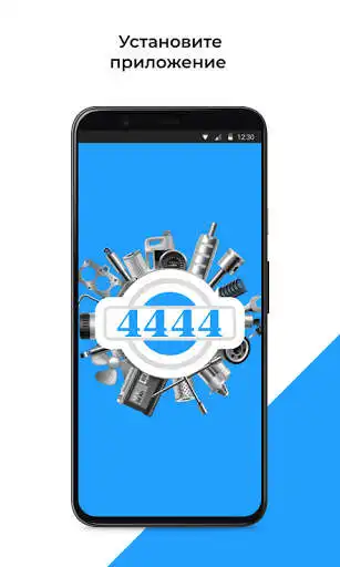 Play 4444  and enjoy 4444 with UptoPlay