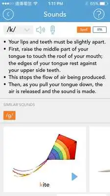Play 44 Sounds - Moonshot English