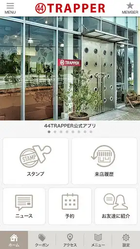 Play 44TRAPPER　公式アプリ as an online game 44TRAPPER　公式アプリ with UptoPlay