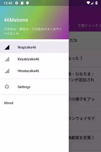 Play 46Matome Nogizaka/Keyakizaka46/Hinatazaka46  and enjoy 46Matome Nogizaka/Keyakizaka46/Hinatazaka46 with UptoPlay