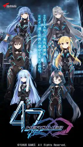 Play 47 HEROINES  and enjoy 47 HEROINES with UptoPlay