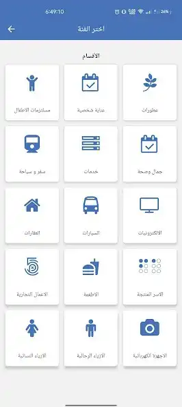 Play 48sa and enjoy 48sa with UptoPlay Play 48sa and enjoy 48sa with UptoPlay