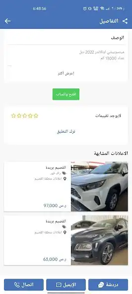 Play 48sa as an online game online 48sa with UptoPlay Play 48sa as an online game 48sa with UptoPlay