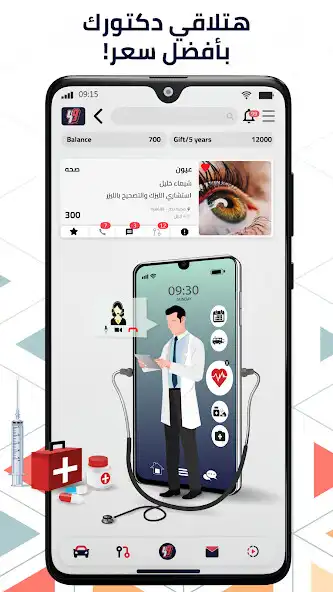 Play 49 App as an online game online 49 App with UptoPlay Play 49 App as an online game 49 App with UptoPlay