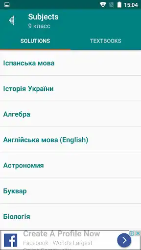Play 4BOOK - GDZ, textbooks and answer keys of Ukraine