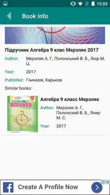 Play 4BOOK - GDZ, textbooks and answer keys of Ukraine