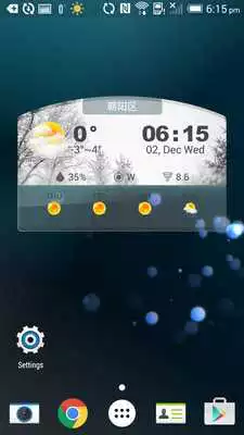 Play 4 day forecast weather clock
