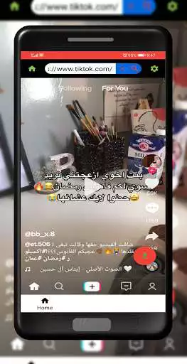 Play 4 Download Video  and enjoy 4 Download Video with UptoPlay