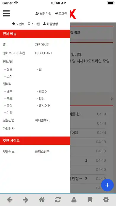 Play 4FLIX - 넷플릭스 팬 커뮤니티 as an online game online 4FLIX - 넷플릭스 팬 커뮤니티 with UptoPlay Play 4FLIX - 넷플릭스 팬 커뮤니티 as an online game 4FLIX - 넷플릭스 팬 커뮤니티 with UptoPlay