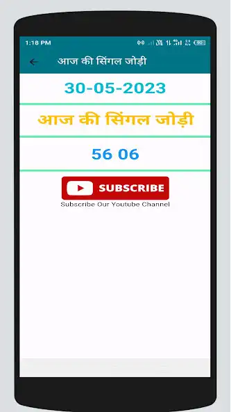 Play 4 Jodi Fixxer Satta King as an online game 4 Jodi Fixxer Satta King with UptoPlay