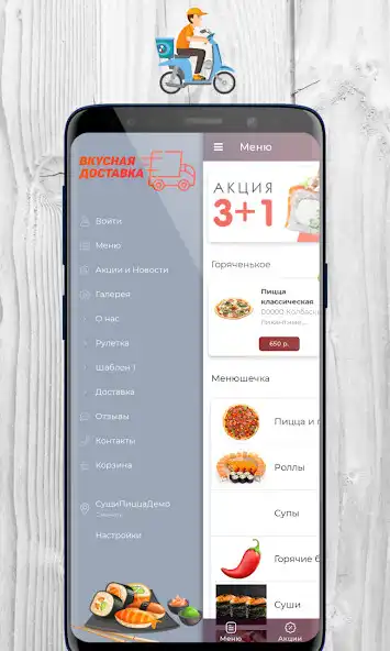 Play Суши пицца 4mobile and enjoy Суши пицца 4mobile with UptoPlay Play Суши пицца 4mobile and enjoy Суши пицца 4mobile with UptoPlay