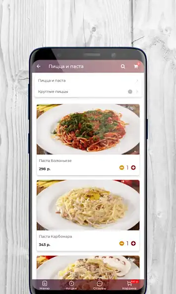 Play Суши пицца 4mobile as an online game online Суши пицца 4mobile with UptoPlay Play Суши пицца 4mobile as an online game Суши пицца 4mobile with UptoPlay