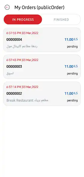 Play 4OrderStation  and enjoy 4OrderStation with UptoPlay