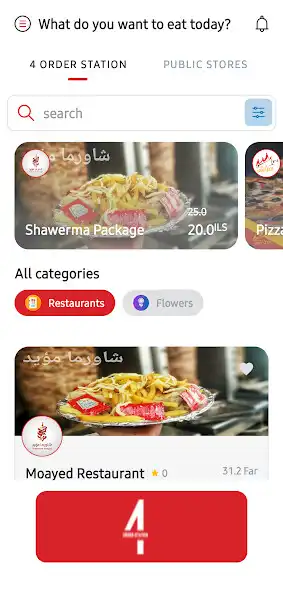 Play 4OrderStation as an online game 4OrderStation with UptoPlay