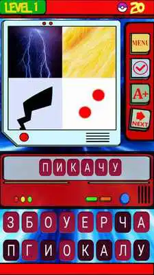 Play 4 Pics 1 Word Pokemon edition