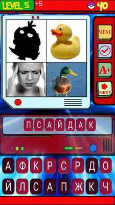 Play 4 Pics 1 Word Pokemon edition