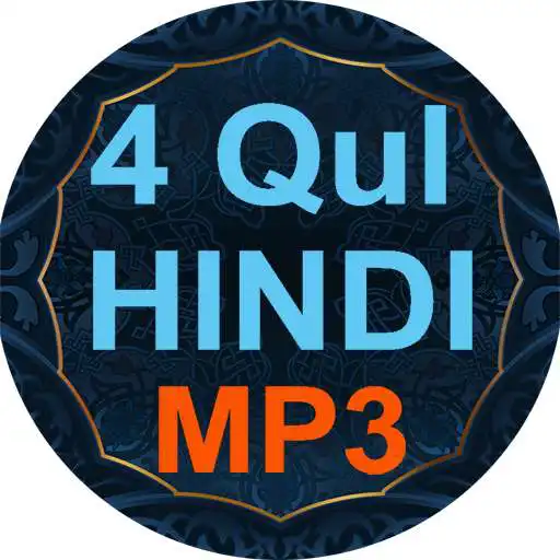 Play 4 Qul Hindi Audio Mp3 (OFFLINE) APK