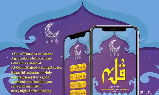 Play 4 Qul of Quran Translation / Recitation  and enjoy 4 Qul of Quran Translation / Recitation with UptoPlay
