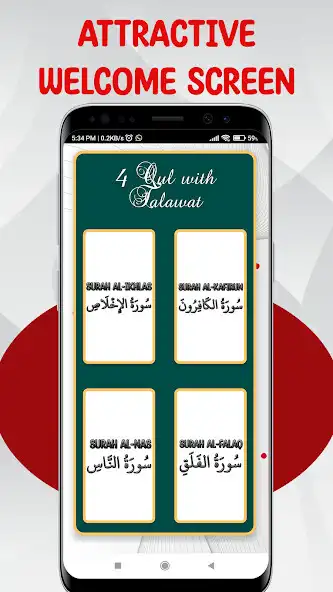 Play 4 Qul with Talawat  and enjoy 4 Qul with Talawat with UptoPlay