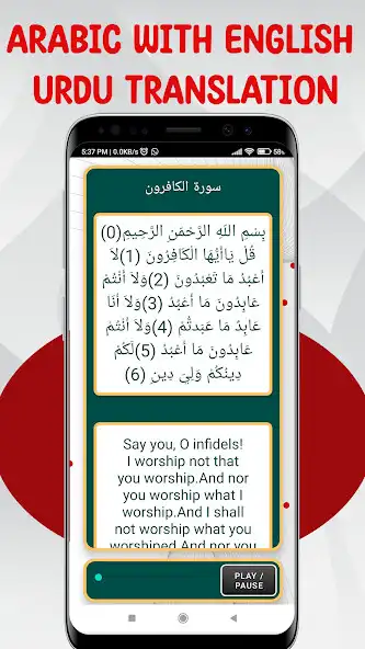 Play 4 Qul with Talawat as an online game 4 Qul with Talawat with UptoPlay