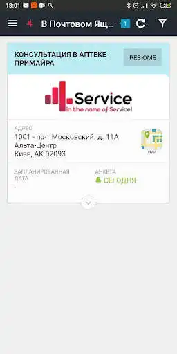 Play 4Shoppers Mystery Shopper as an online game online 4Shoppers Mystery Shopper with UptoPlay com.fourservicegroup.fourshoppers Play 4Shoppers Mystery Shopper as an online game 4Shoppers Mystery Shopper with UptoPlay