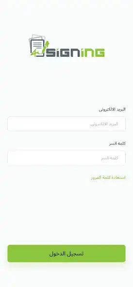 Play 4signing  and enjoy 4signing with UptoPlay