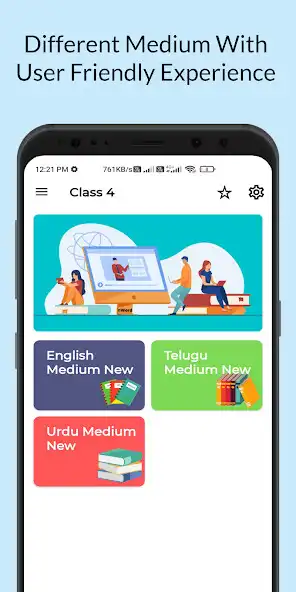 Play 4th Class Telugu Textbook as an online game 4th Class Telugu Textbook with UptoPlay