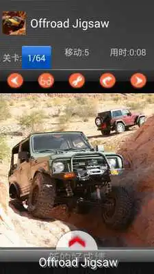 Play 4X4 Offroad Car Puzzle